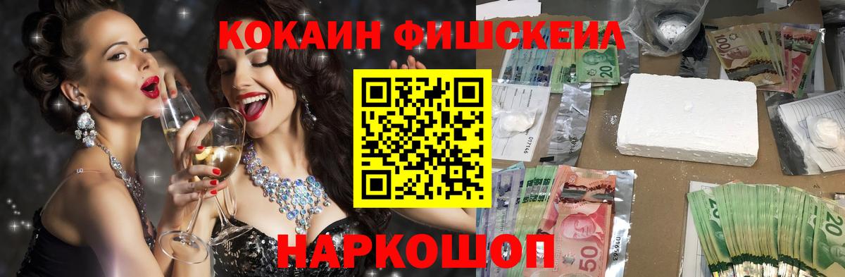 КОКАИН Боливия Заволжье