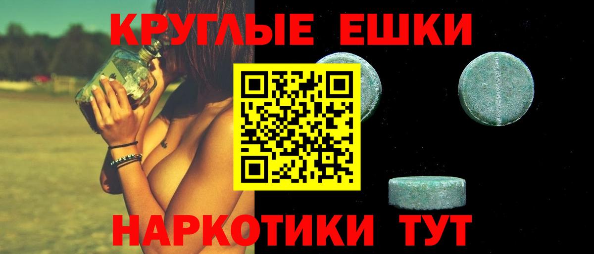 ЭКСТАЗИ TESLA  ЭКСТАЗИ Дубай  Вход с VPN  Заволжье 