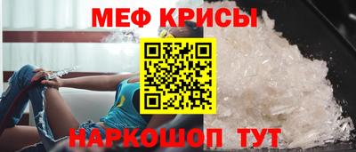 трава Кунгур
