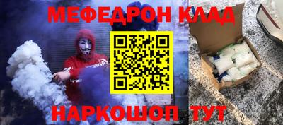 трава Кунгур