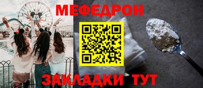 сатива Кумертау