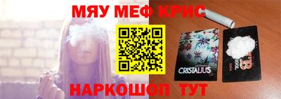 трава Кунгур