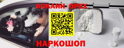 трава Кунгур