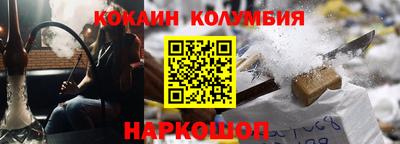 трава Кунгур