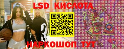 трава Кунгур