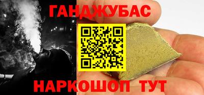 трава Кунгур