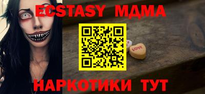 трава Кунгур