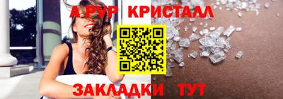 трава Кунгур