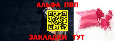 трава Кунгур