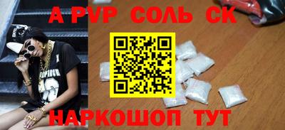 сатива Кумертау