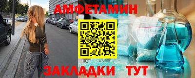 сатива Кумертау