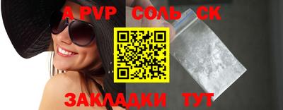 трава Кунгур