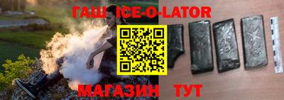 трава Кунгур
