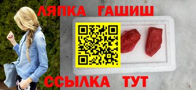 сатива Кумертау