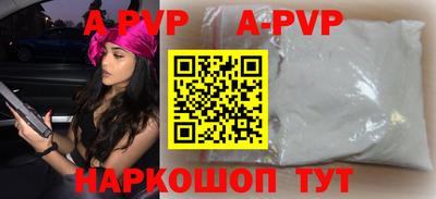 трава Кунгур