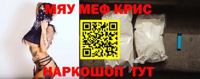 трава Кунгур