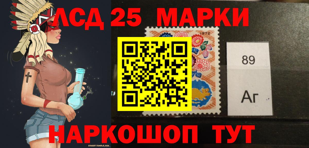 Лсд 25 экстази ecstasy Заволжье