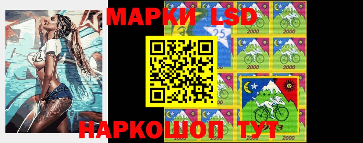 Мефедрон   Cocaine  Лсд 25  Заволжье  NBOMe  Купить закладку  Вход с VPN  ГАШИШ  ГЕРОИН 