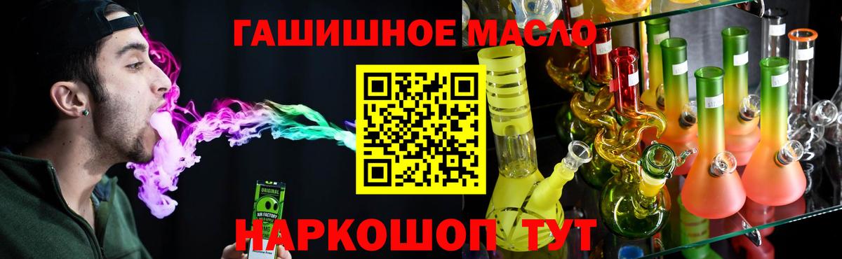 Заволжье  mega онион  Вход с VPN  Дистиллят ТГК вейп с тгк 